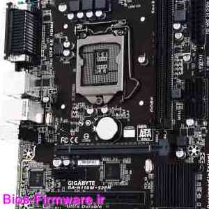 دانلود فایل آپدیت بایوس ، فریمور مادربرد گیگابایت Gigabyte GA-H110M-S2PH rev.1.0 Bios firmware